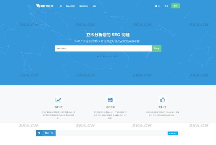 seo点击工具排行榜；seo模拟点击软件源码