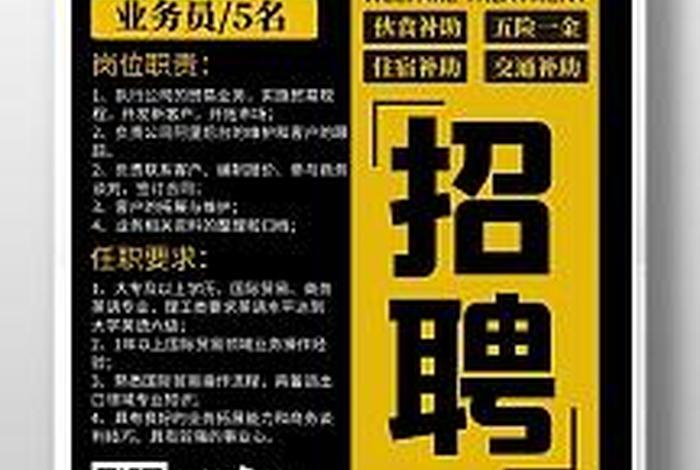 东莞的外贸公司 东莞的外贸公司招聘信息