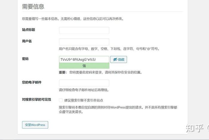 wordpress手机版下载、wordpress自助建站