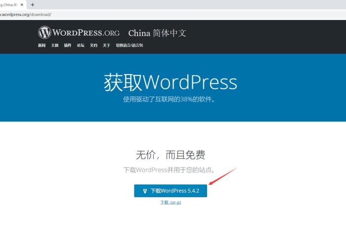 wordpress建站大概多少钱；wordpress建站步骤