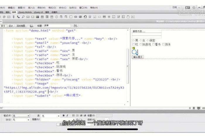 dw个人网页制作完整代码 - dw个人简历模板代码