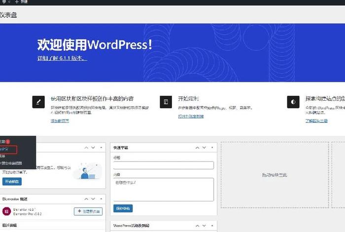 wordpress官网入口中文；比wordpress更好