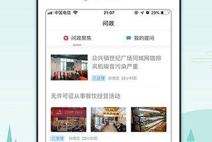 app制作平台免费版、手机app怎么做