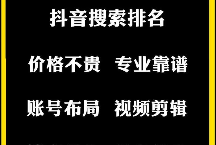 seo关键字和描述、seo关键字怎么写