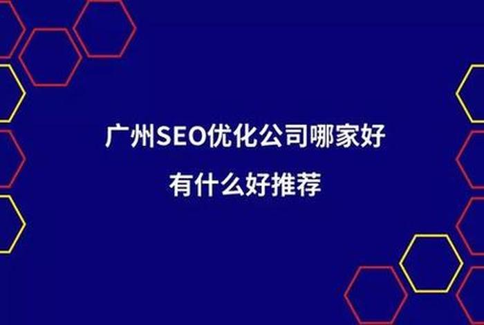 seo关键词排名外包 - seo关键词外包公司