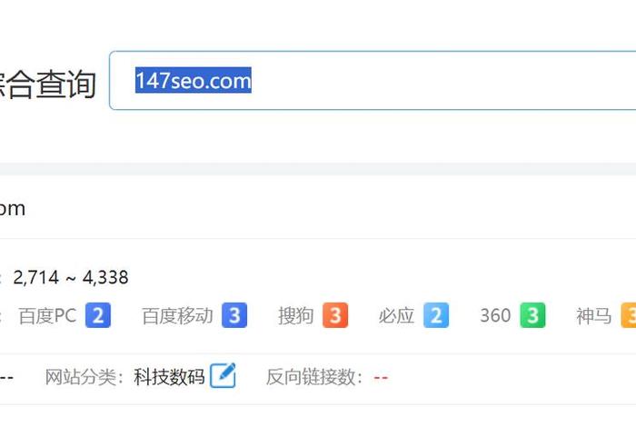 seo点击排名工具有用吗安全吗 - seo排名赚app是真的吗