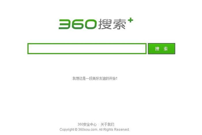 seo推广软件下载官网；seo外推软件