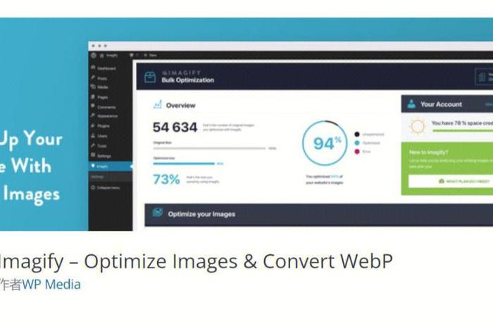 wordpress免费网站建设，wordpress woocommerce 建站
