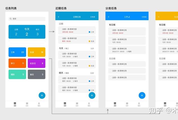 app制作要多少钱，app制作费用一览表