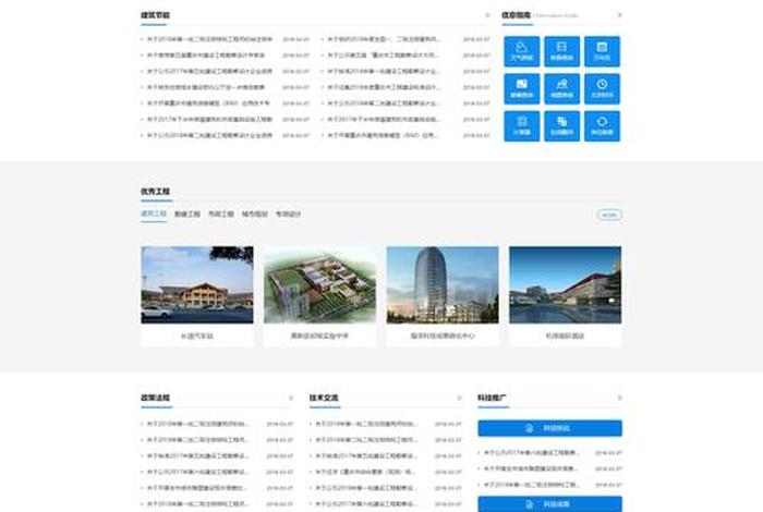html源码之家；html模板源码免费网站