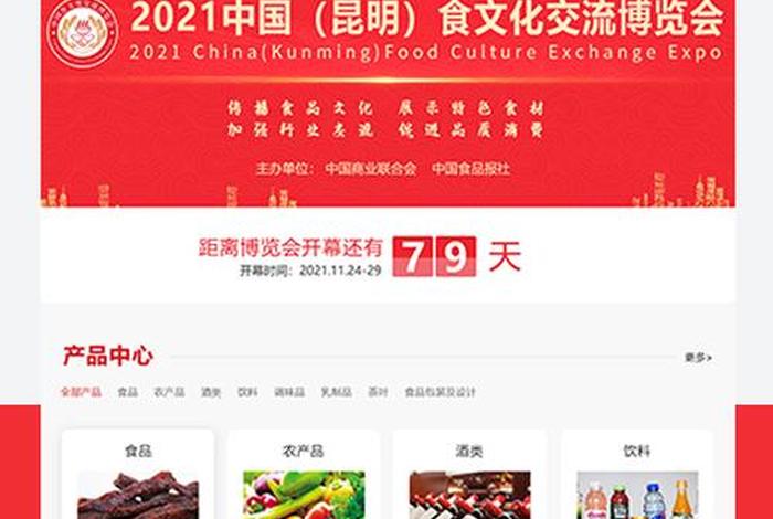 seo公司成都，成都企业网站seo技术