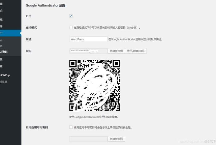 wordpress开发插件、wordpress报名插件