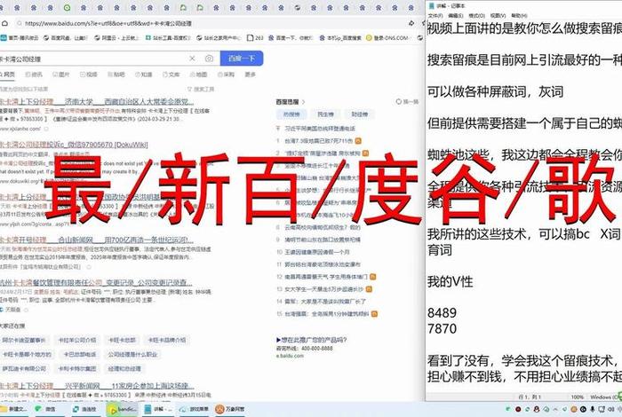 seo关键词首页排名代做、seo排名关键词搜索结果