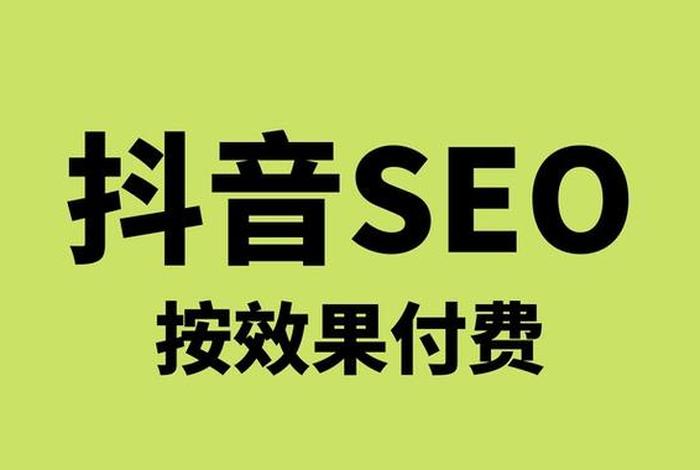 seo按天扣费oem；揭阳seo按天扣费