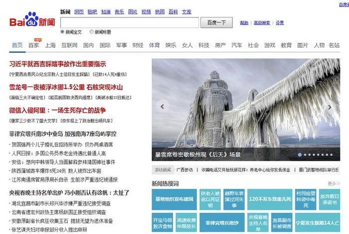百度商城怎么搜索 百度商城怎么搜索用户