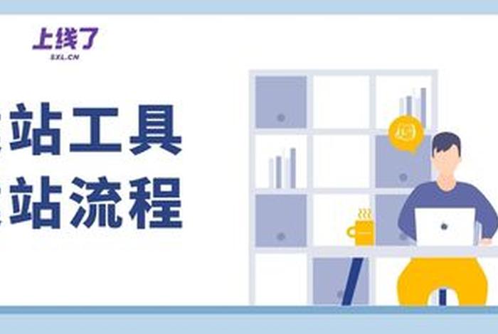 wix建站对内容有限制吗，webtoon要梯子吗