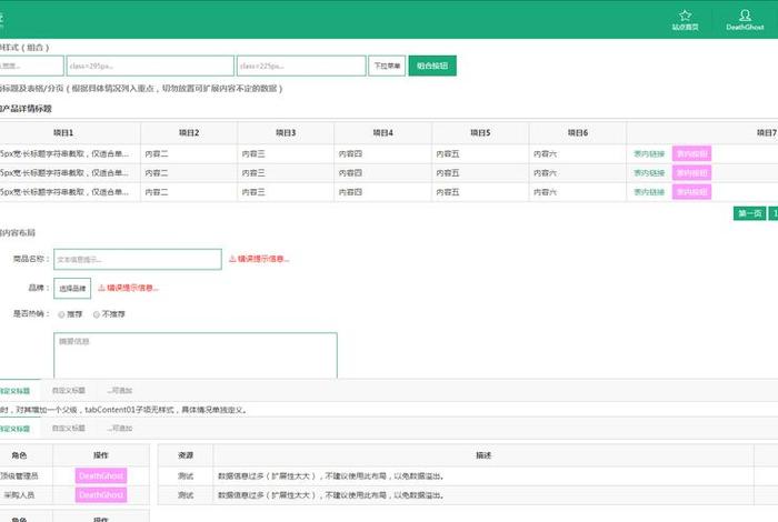 cms建站的系统 - cms建站模板下载