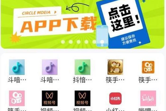 抖音云端商城app下载安装，抖云商贸有限公司