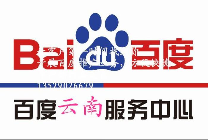 百度的外贸平台是哪个、百度的外贸平台是哪个国家的