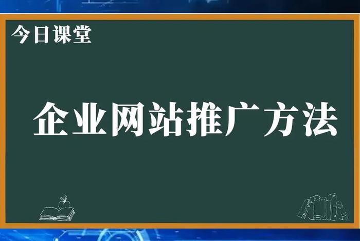 seo免费推广方法，怎么做好seo推广