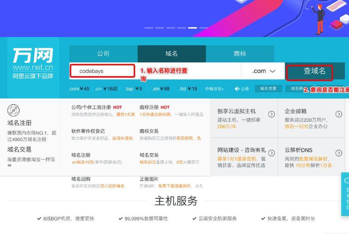 wordpress二开什么意思、wordpress 开发