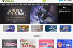 51自学网在哪里找 - 五一自学网免费教程