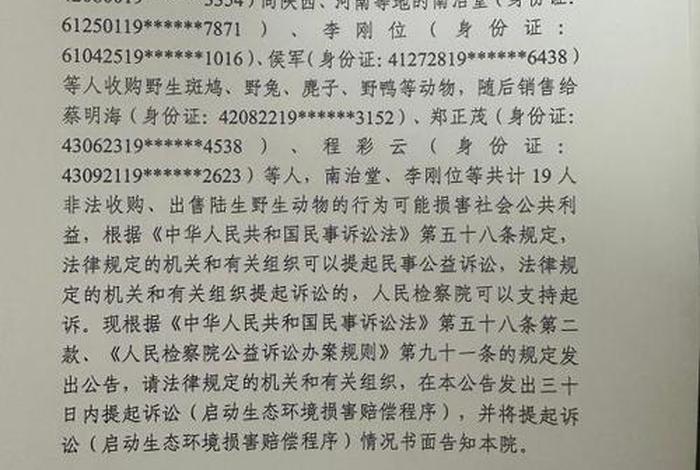 公安县采购网上商城系统平台 湖北省公安县采购网