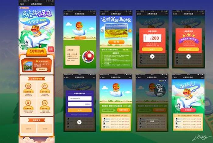 h5下载；h5游戏平台app