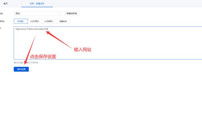 114黄页登录 就业登录入口