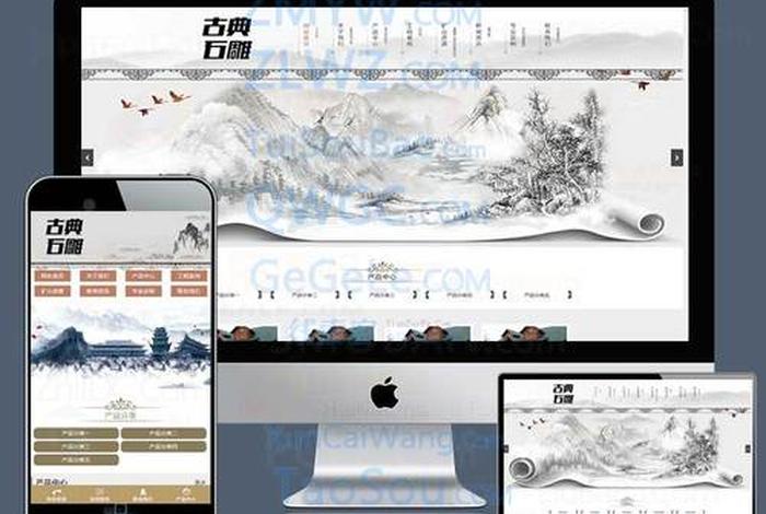 北京建站网站模板 北京企业网站建站模板
