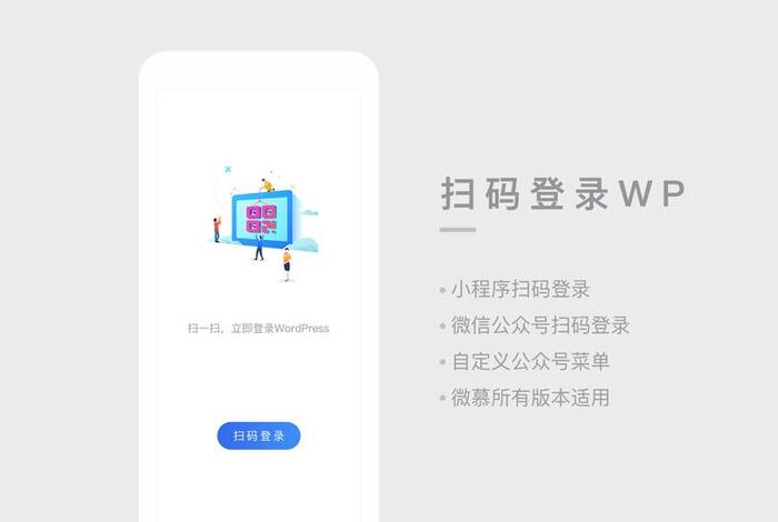 wordpress搭建商城小程序，wordpress商城源码