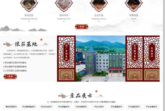高端网站建设公司推荐、高端网站建设大概需要多少费用