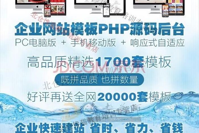 php建站工具、php搭建一个简单的网站