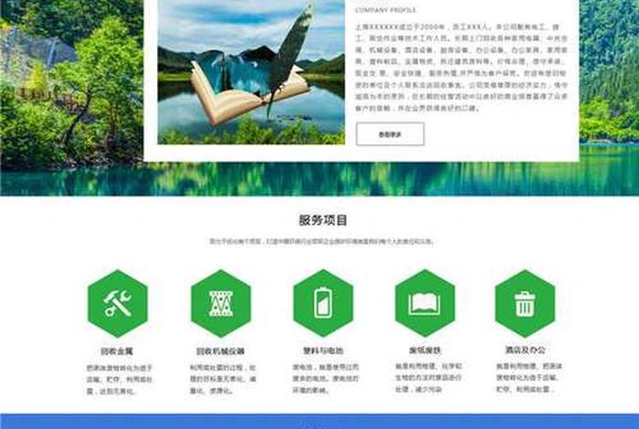 wordpress免费版和专业版；wordpress手机官网入口