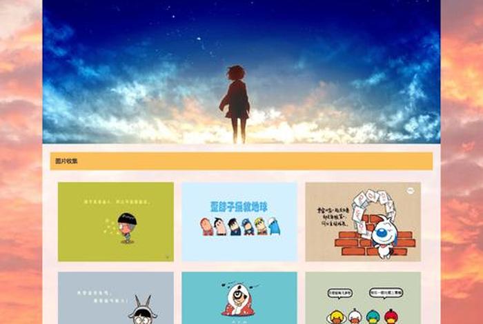 htmlcss网页制作案例、HTML网页设计