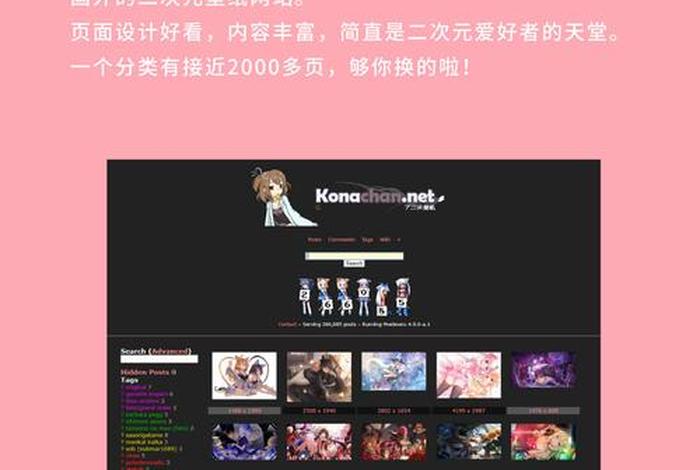 3g网站制作、网站生成器
