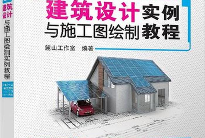 wix使用教程 vnr使用教程