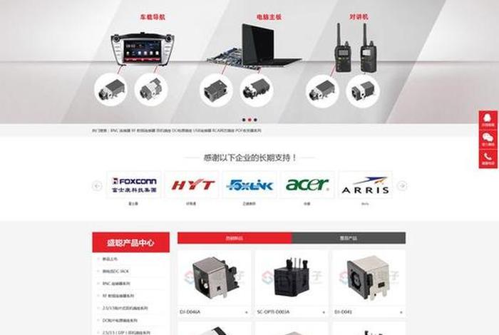 比较好的网络建站公司排名 较好网站建设公司