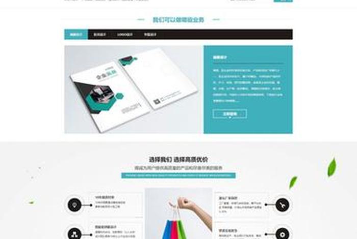 cms建站系统哪个好 cms建站模板下载
