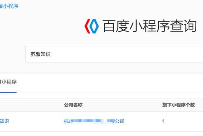 seo查询是什么意思，常用seo查询工具