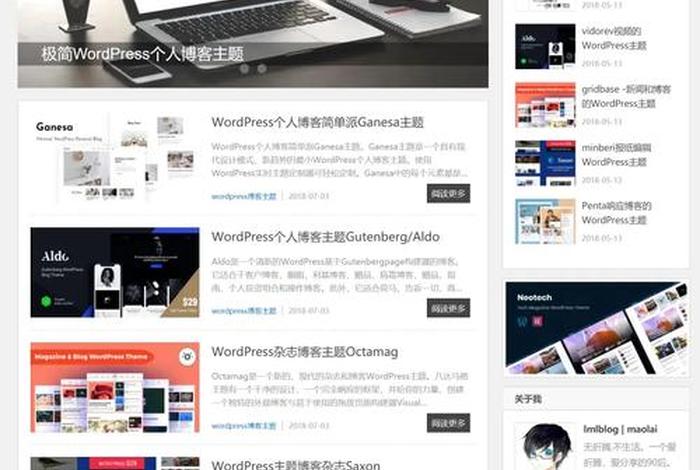 wordpress建站500元 WordPress最新版本下载