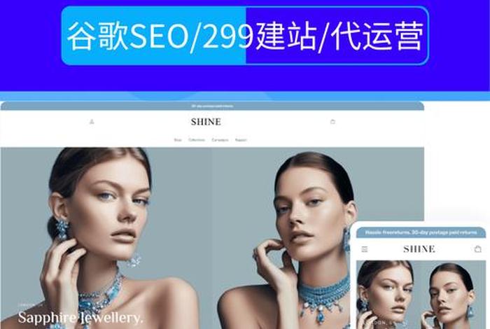 独立建站是什么意思 - 建独立站用什么服务器好