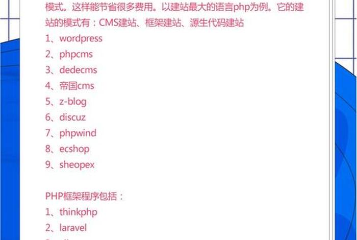 公司网站制作大概多少钱（制作一个公司网站要多少钱）