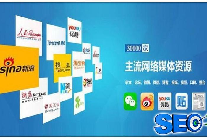 40个免费靠谱网站，十大免费网站推广