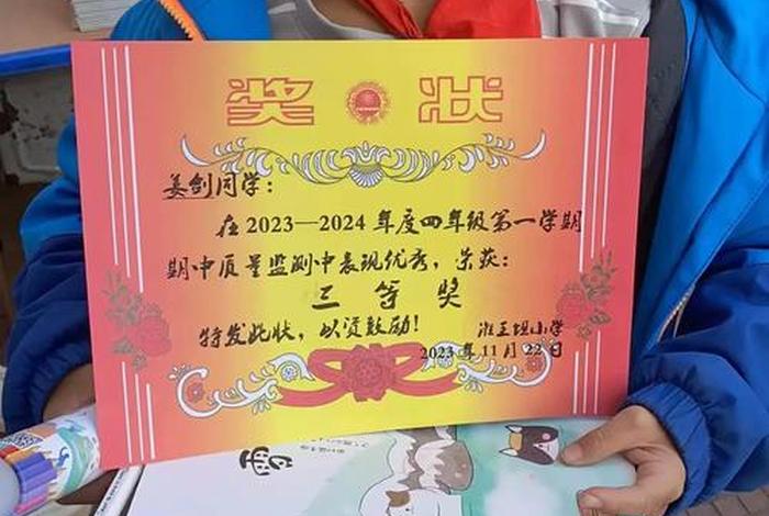 100分等于 - 100分等于多少钱