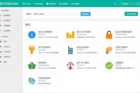 cms建站是什么意思 - cms网站建设