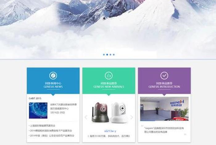 wordpress设计，手机版wordpress