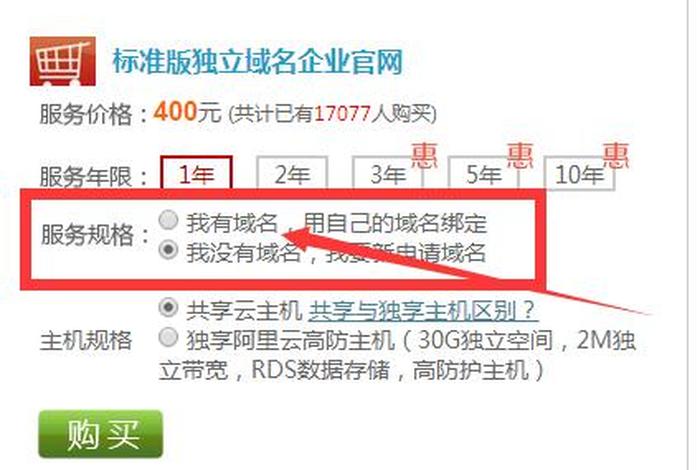 360免费建站骗局 360是正规合法的吗