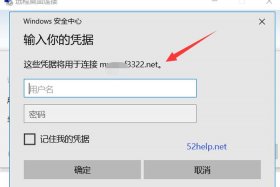 f3322免费域名申请、pubyun免费域名