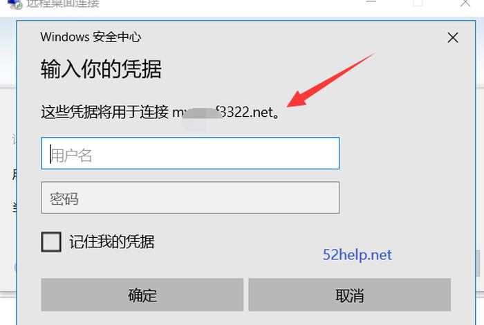 f3322免费域名申请、pubyun免费域名